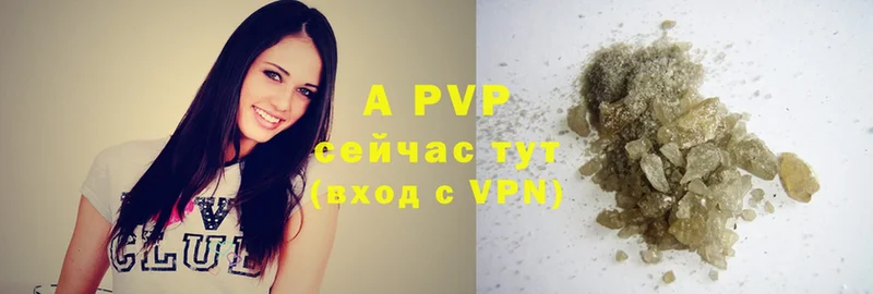 площадка официальный сайт  Армянск  Alpha-PVP СК КРИС  продажа наркотиков 