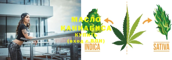 марки lsd Бородино